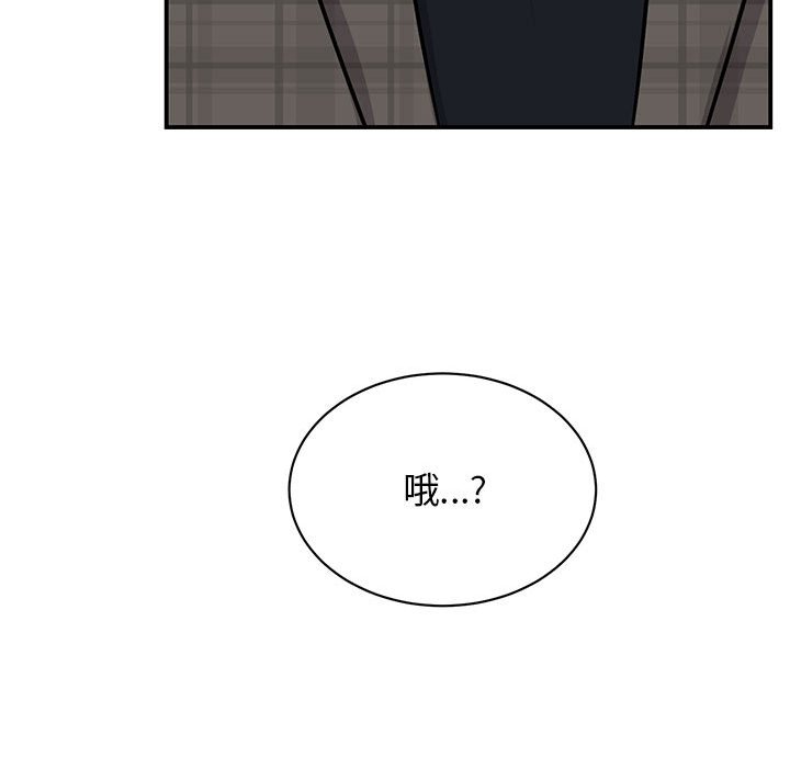 我的完美謬思 在线观看 第21話 漫画图片43