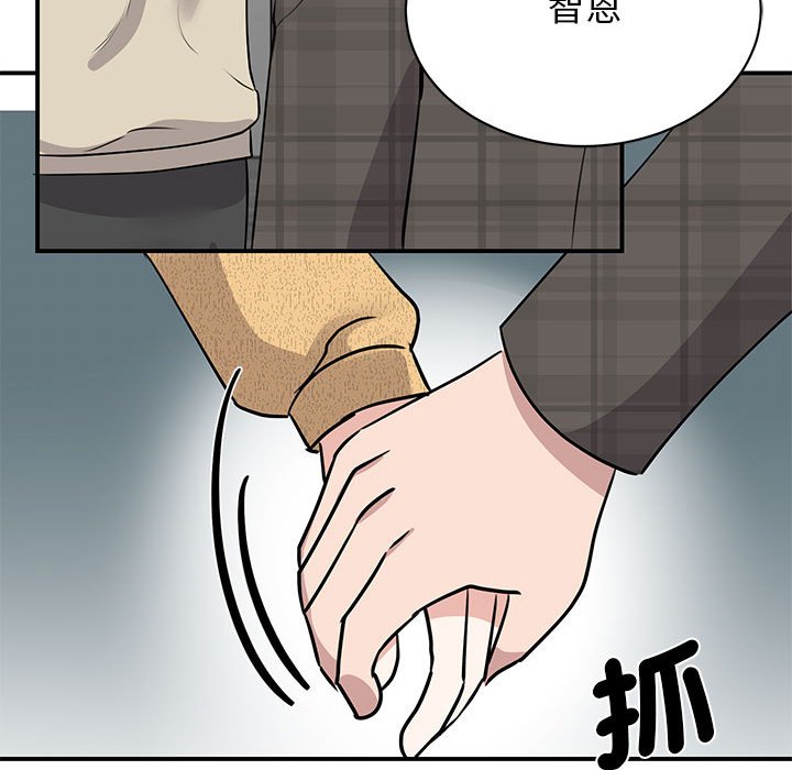 我的完美謬思 在线观看 第21話 漫画图片80