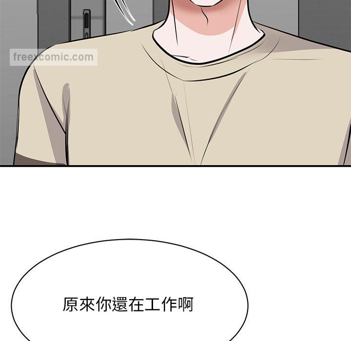 我的完美謬思 在线观看 第21話 漫画图片54