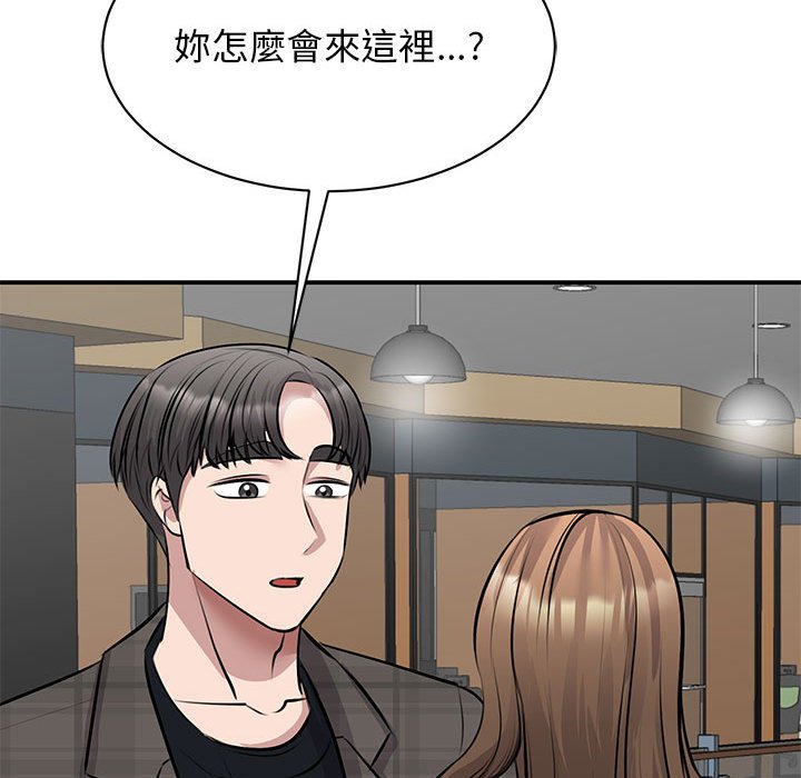 我的完美謬思 在线观看 第21話 漫画图片50