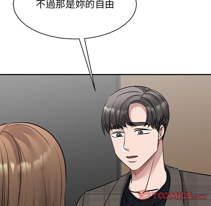 我的完美謬思 在线观看 第21話 漫画图片93