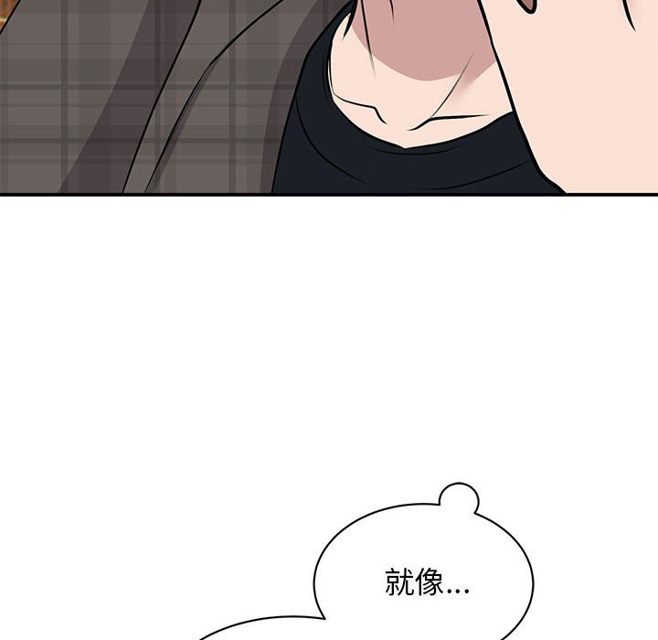 我的完美謬思 在线观看 第21話 漫画图片24