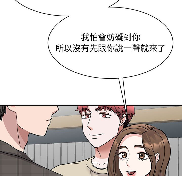 我的完美謬思 在线观看 第21話 漫画图片55