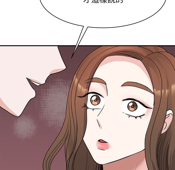 我的完美謬思 在线观看 第21話 漫画图片161