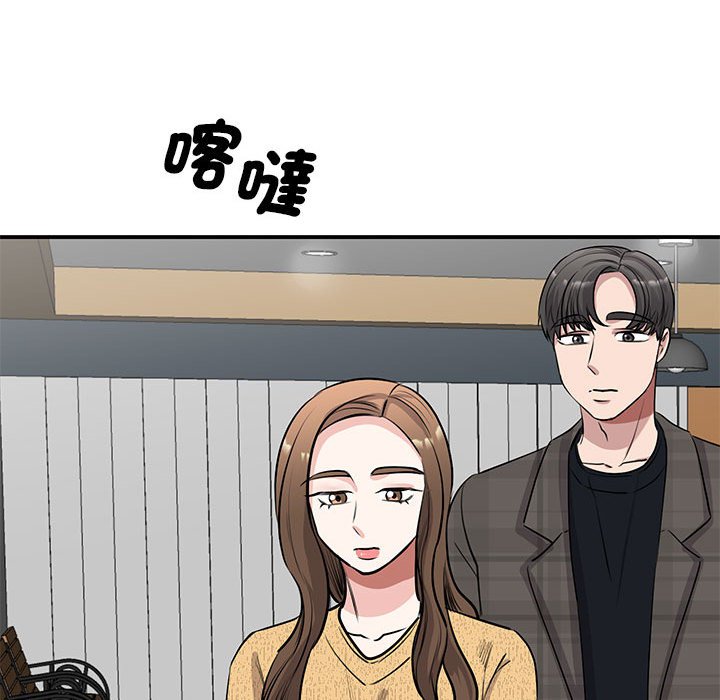 我的完美謬思 在线观看 第21話 漫画图片103