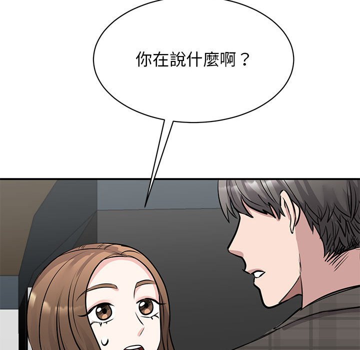 我的完美謬思 在线观看 第21話 漫画图片88