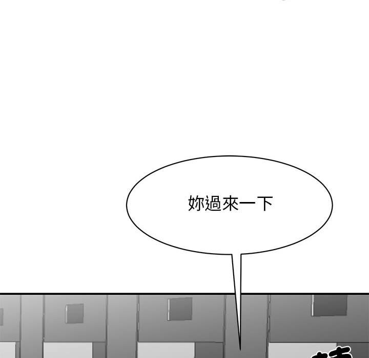 我的完美謬思 在线观看 第21話 漫画图片81