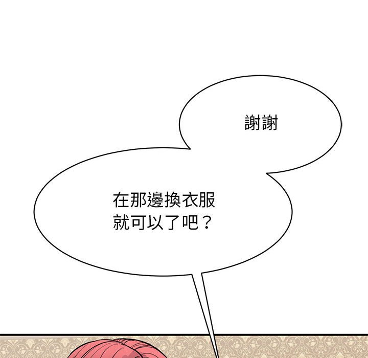 我的完美謬思 在线观看 第21話 漫画图片130