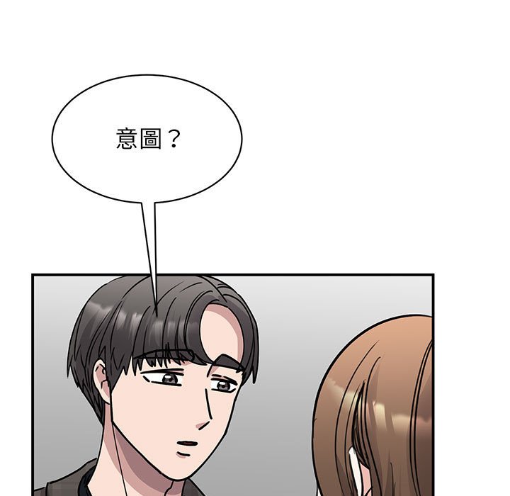 我的完美謬思 在线观看 第22話 漫画图片50