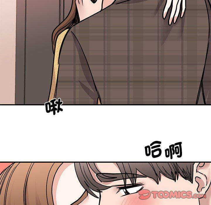 我的完美謬思 在线观看 第22話 漫画图片93