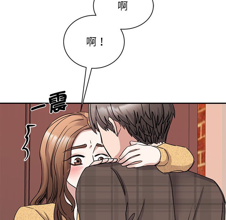 我的完美謬思 在线观看 第22話 漫画图片106