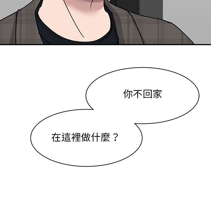 我的完美謬思 在线观看 第22話 漫画图片37