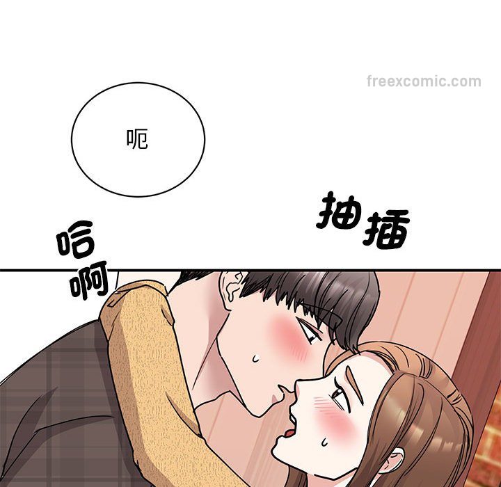 我的完美謬思 在线观看 第22話 漫画图片126