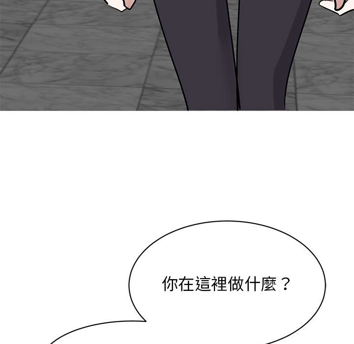 我的完美謬思 在线观看 第22話 漫画图片32