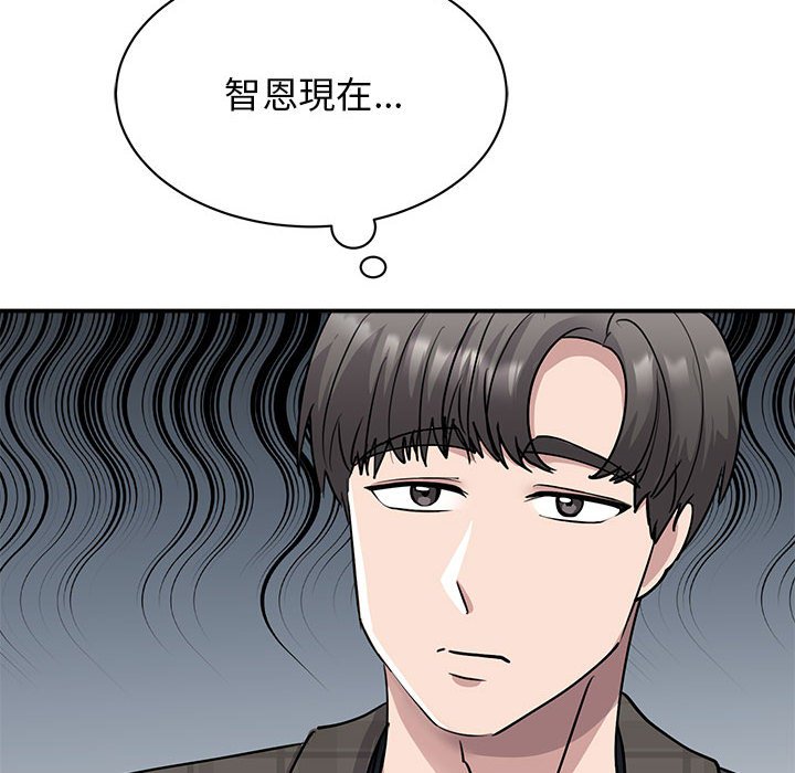 我的完美謬思 在线观看 第22話 漫画图片22