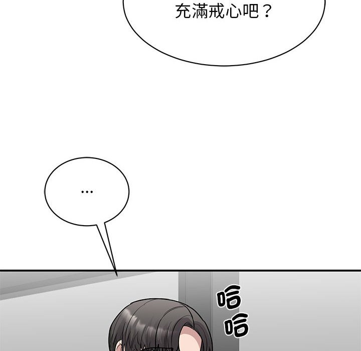 我的完美謬思 在线观看 第22話 漫画图片67