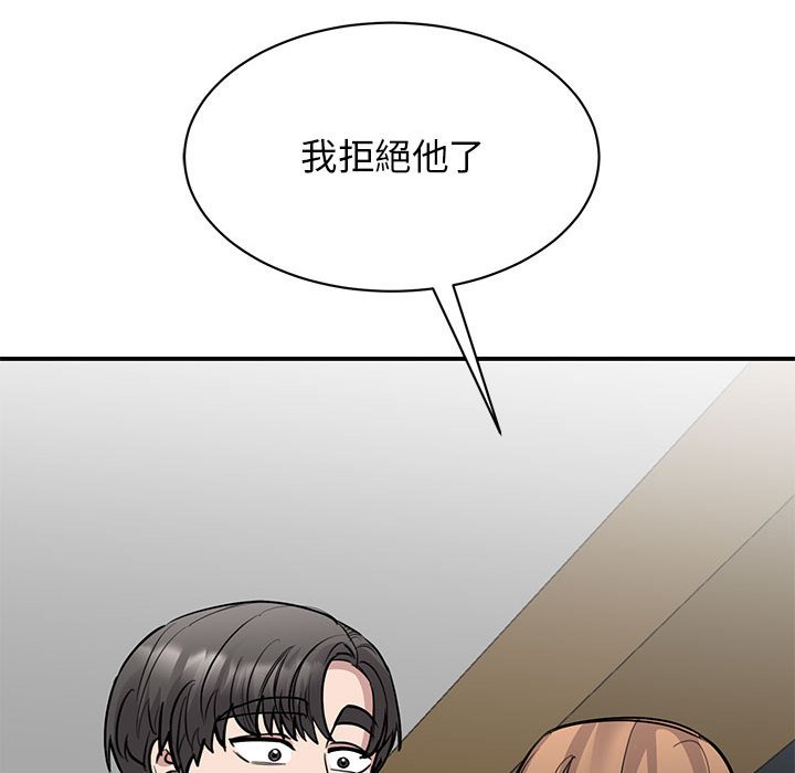 我的完美謬思 在线观看 第22話 漫画图片60