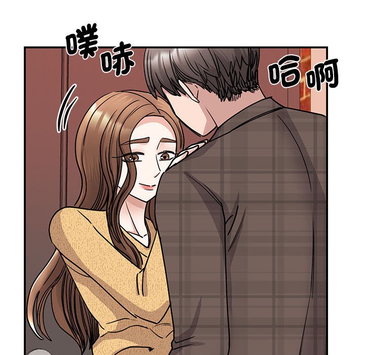 我的完美謬思 在线观看 第22話 漫画图片99