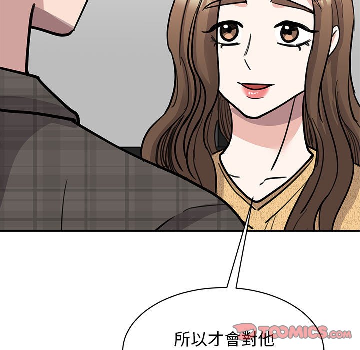 我的完美謬思 在线观看 第22話 漫画图片66