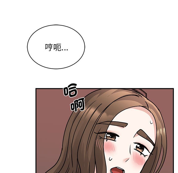 我的完美謬思 在线观看 第22話 漫画图片123