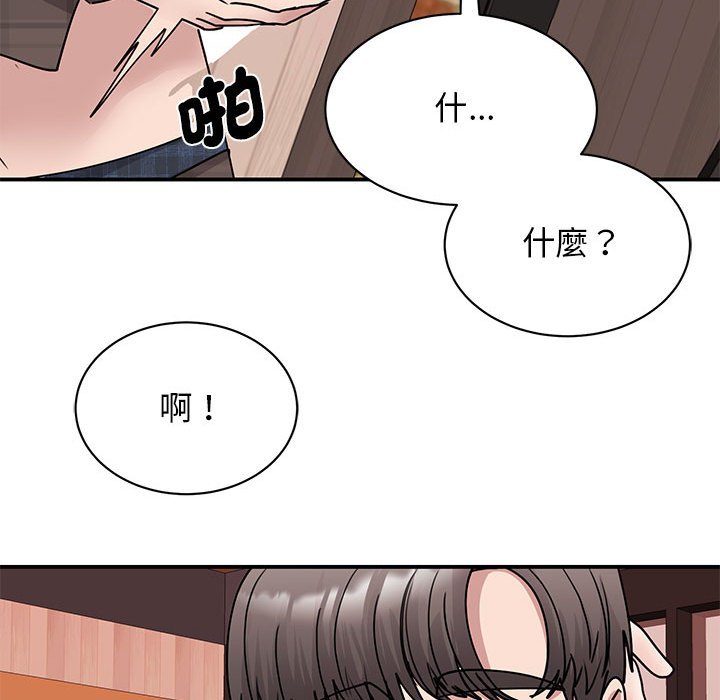 我的完美謬思 在线观看 第22話 漫画图片128