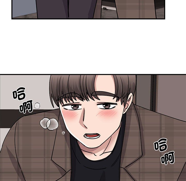 我的完美謬思 在线观看 第22話 漫画图片97