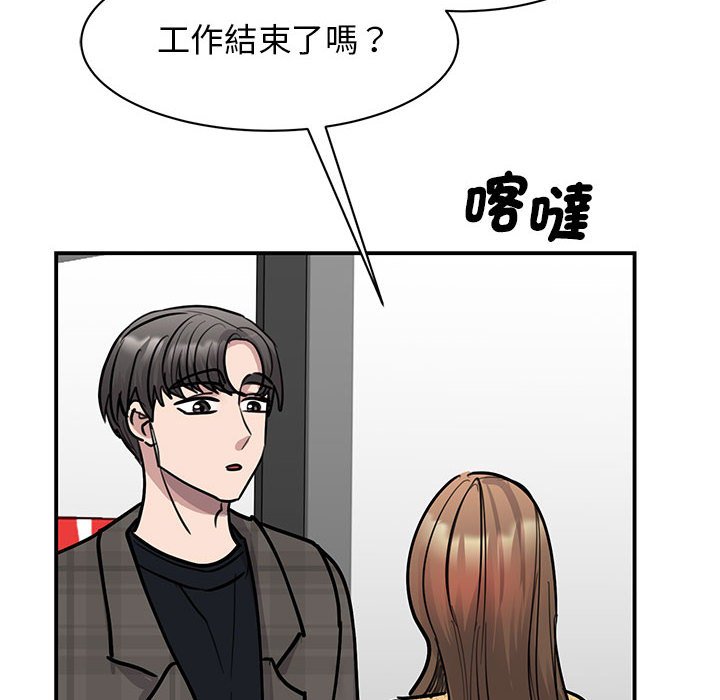 我的完美謬思 在线观看 第22話 漫画图片33