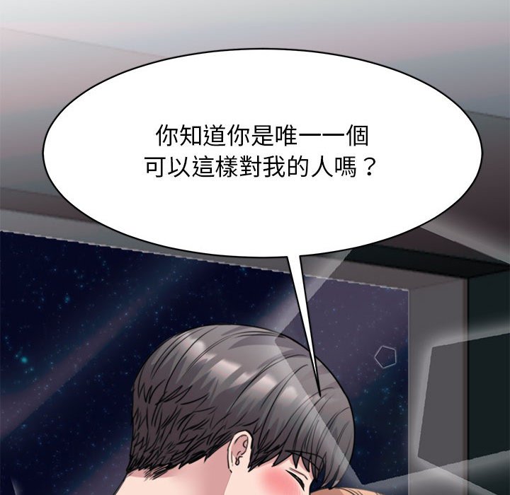 我的完美謬思 在线观看 第22話 漫画图片86