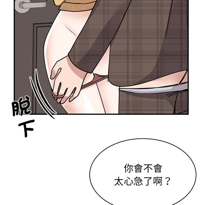 我的完美謬思 在线观看 第22話 漫画图片100