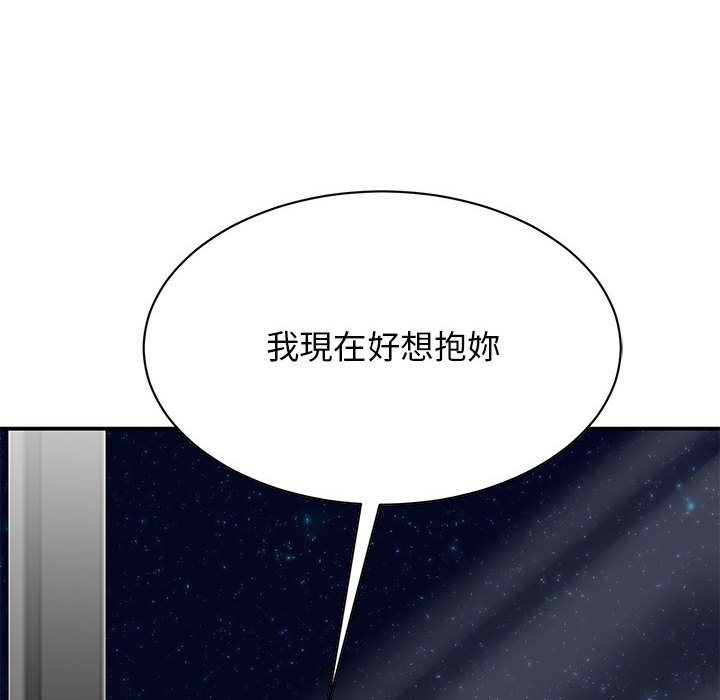 我的完美謬思 在线观看 第22話 漫画图片82