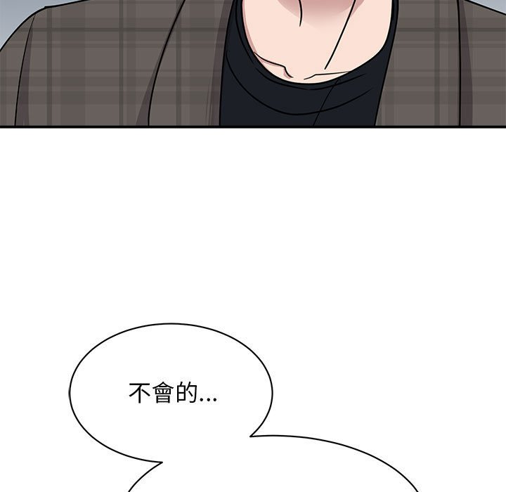 我的完美謬思 在线观看 第22話 漫画图片23