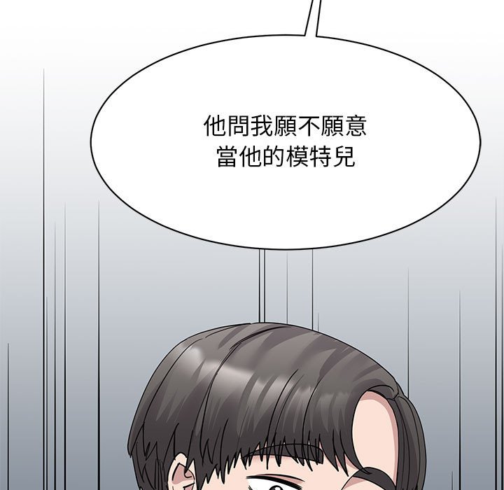 我的完美謬思 在线观看 第22話 漫画图片52