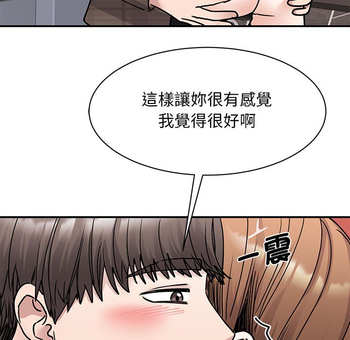 我的完美謬思 在线观看 第22話 漫画图片112