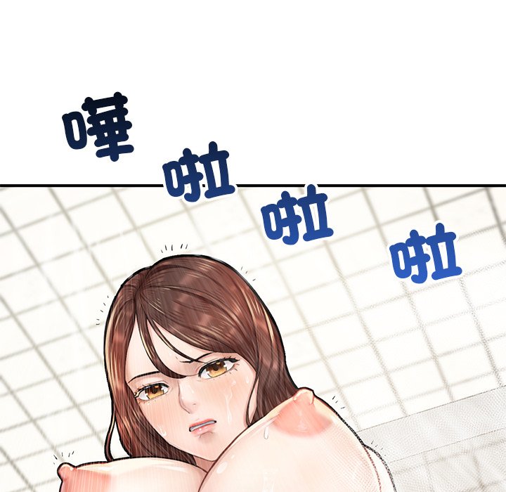 不想再當魯蛇 在线观看 第5話 漫画图片166