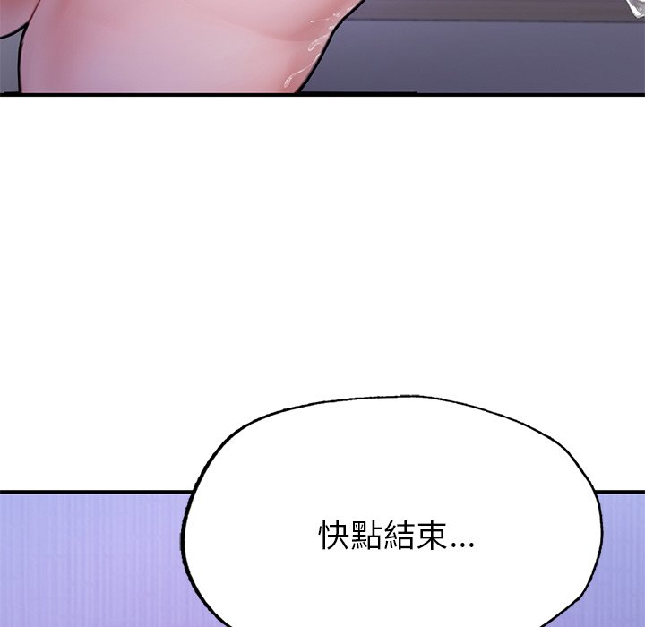 不想再當魯蛇 在线观看 第5話 漫画图片114