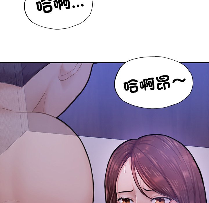 不想再當魯蛇 在线观看 第5話 漫画图片88