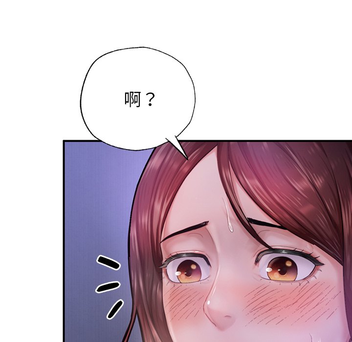 不想再當魯蛇 在线观看 第5話 漫画图片104