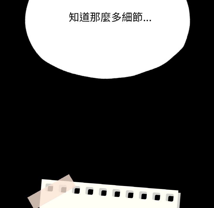 在學校達咩！/學校母湯黑白來！ 在线观看 第8話 漫画图片9