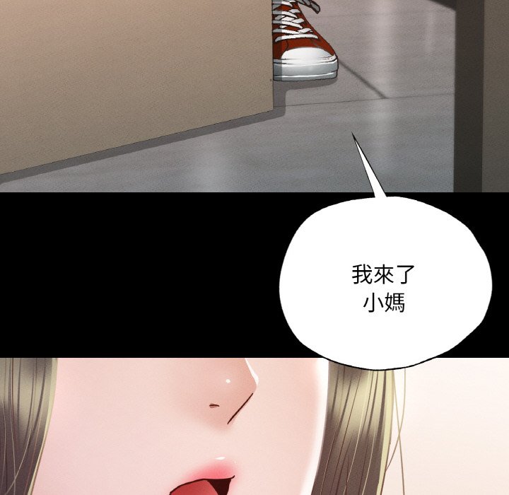 在學校達咩！/學校母湯黑白來！ 在线观看 第8話 漫画图片159