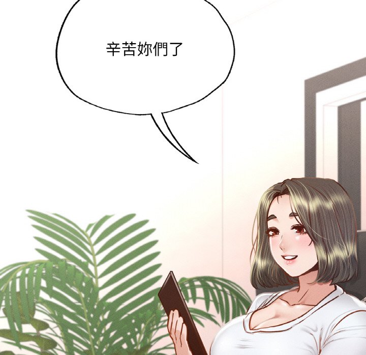 在學校達咩！/學校母湯黑白來！ 在线观看 第8話 漫画图片92