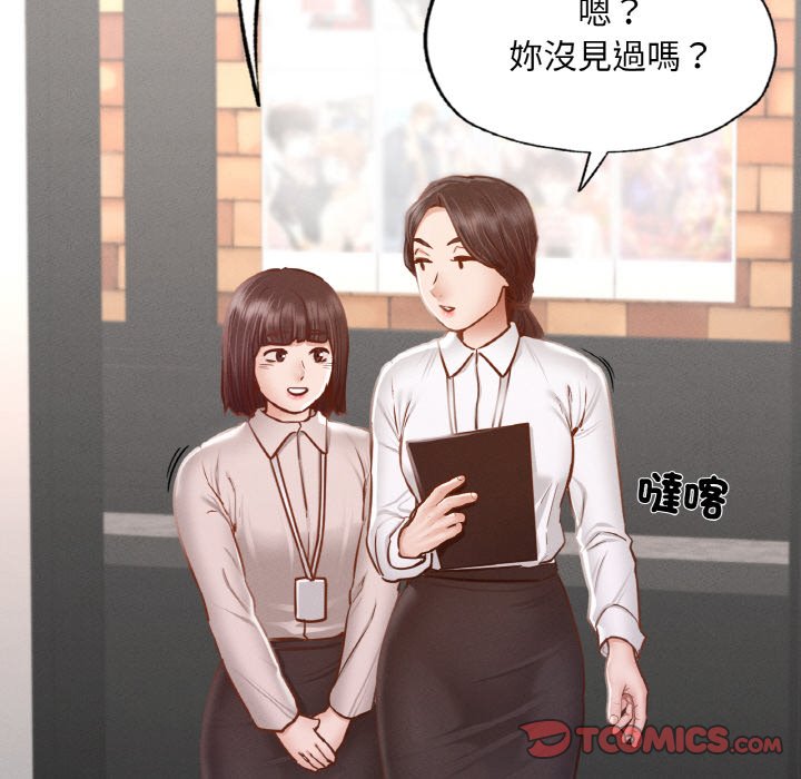 在學校達咩！/學校母湯黑白來！ 在线观看 第8話 漫画图片75