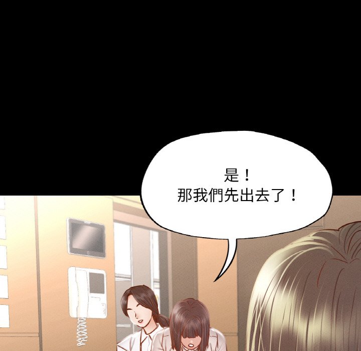 在學校達咩！/學校母湯黑白來！ 在线观看 第8話 漫画图片115