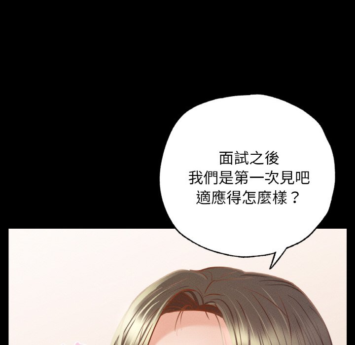 在學校達咩！/學校母湯黑白來！ 在线观看 第8話 漫画图片100