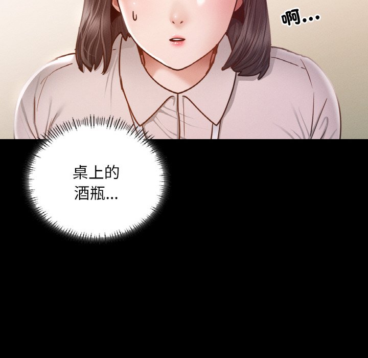 在學校達咩！/學校母湯黑白來！ 在线观看 第8話 漫画图片99