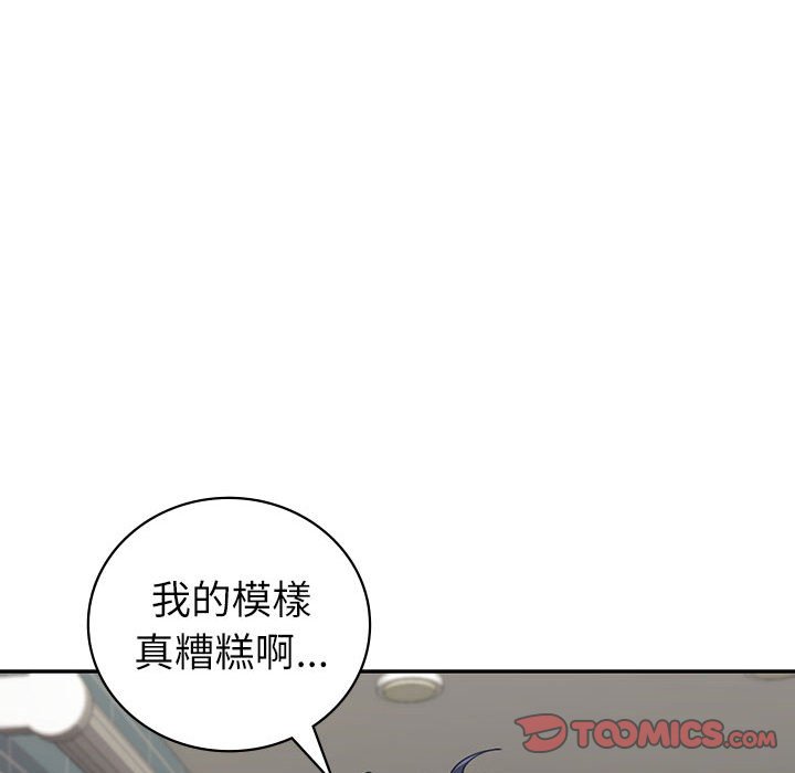 回不去的婚姻 在线观看 第6話 漫画图片60