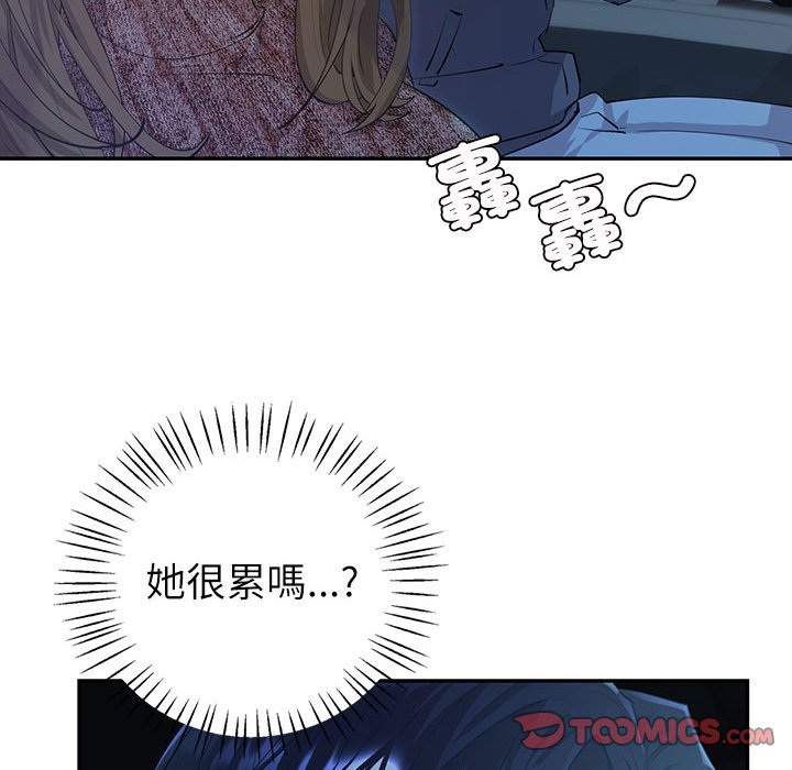 回不去的婚姻 在线观看 第6話 漫画图片28