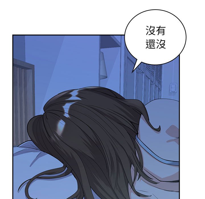 回不去的婚姻 在线观看 第6話 漫画图片38