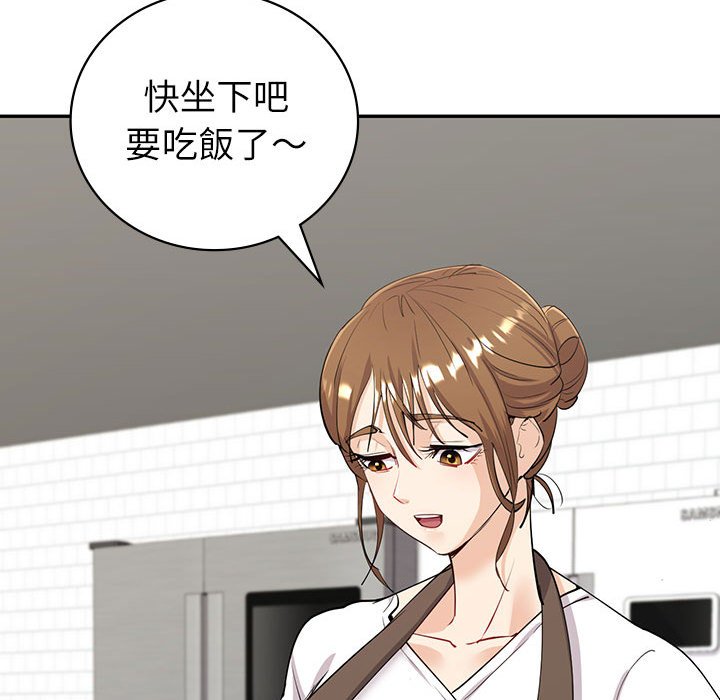 回不去的婚姻 在线观看 第6話 漫画图片63