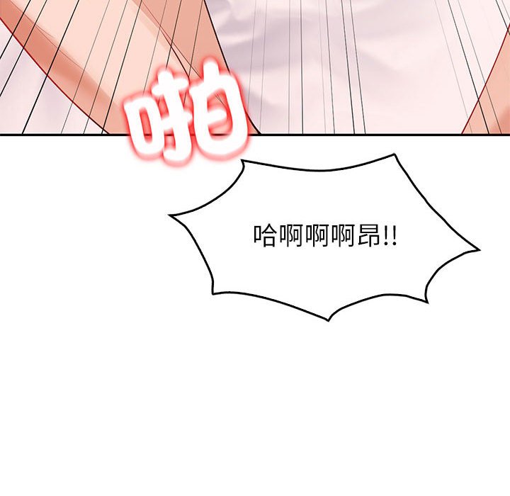 回不去的婚姻 在线观看 第6話 漫画图片166