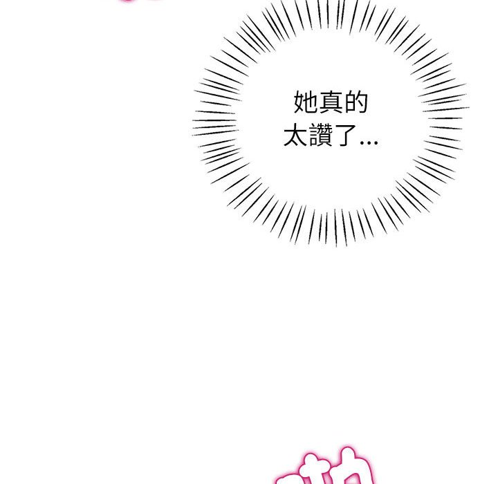 回不去的婚姻 在线观看 第6話 漫画图片154